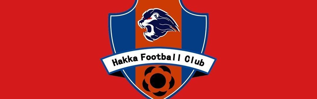 九游iOS版-梅州客家新赛季大名单：特里布莱10号，魏祥鑫改穿11号