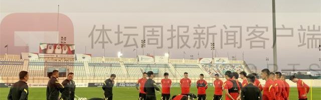 九游游戏中心-李磊受伤缺席打乱国足部署 高准翼伤愈顺利归队