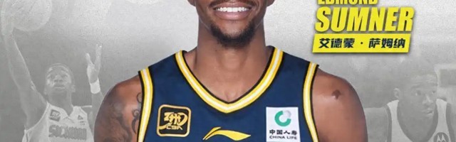 九游安卓版-吉林vs广东前瞻：吉林主场战斗力不俗，广东谨防阴沟翻船