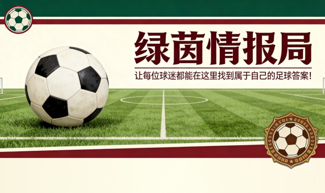 九游官网-热那亚青训学院，新一轮加盟