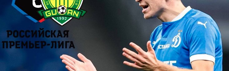 九游官网-北京国安出手！报价俄罗斯28岁天才边锋，经纪人确认：正在谈判