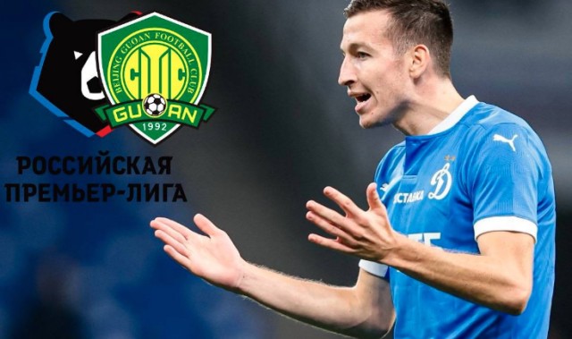 九游官网-北京国安出手！报价俄罗斯28岁天才边锋，经纪人确认：正在谈判