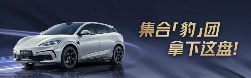 在线娱乐-LPL官宣：比亚迪汽车成为LPL官方合作伙伴